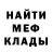 Метадон мёд sergo .X