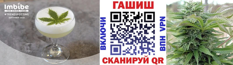 площадка клад  Эртиль  Cannafood марихуана 