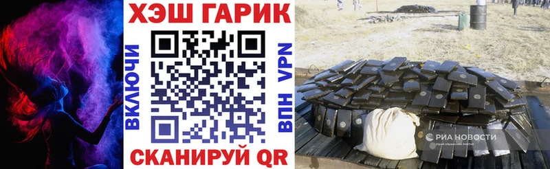где можно купить наркотик  Эртиль  сайты даркнета официальный сайт  Гашиш Premium 
