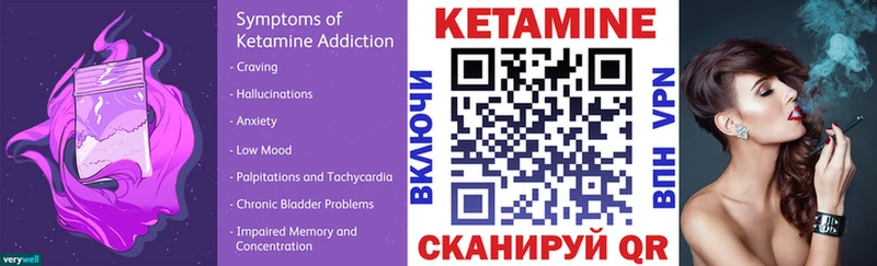 КЕТАМИН ketamine Эртиль