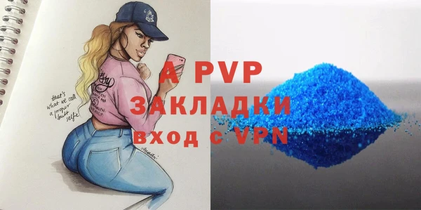 трава Абаза