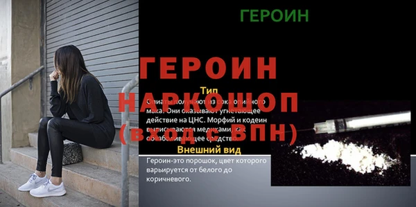 винт Абдулино