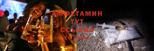 трава Абаза