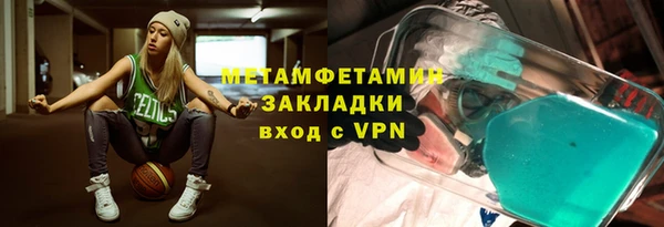 трава Абаза