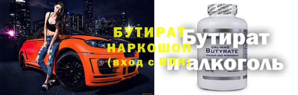 трава Абаза