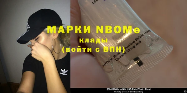кокс Абинск