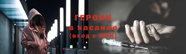 трава Абаза