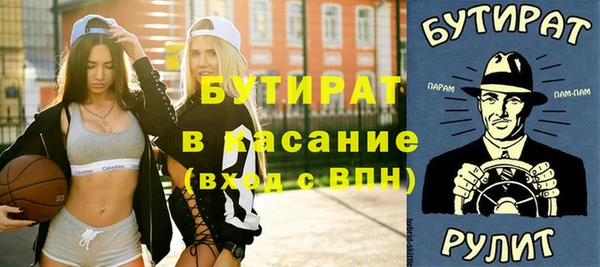 трава Абаза