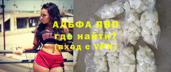трава Абаза
