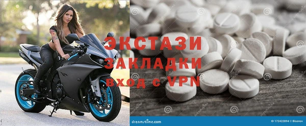 трава Абаза