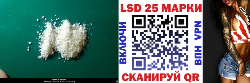 ЛСД экстази ecstasy где купить наркотик сайты даркнета клад Эртиль