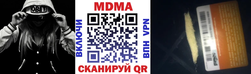 МДМА Molly  Эртиль 