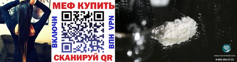MEGA зеркало  Эртиль  Меф mephedrone 