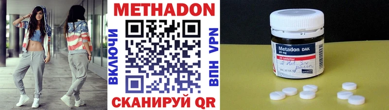 Метадон мёд  где продают наркотики  Эртиль 