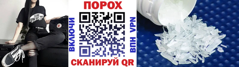 MEGA ссылка  Эртиль  Метамфетамин кристалл 