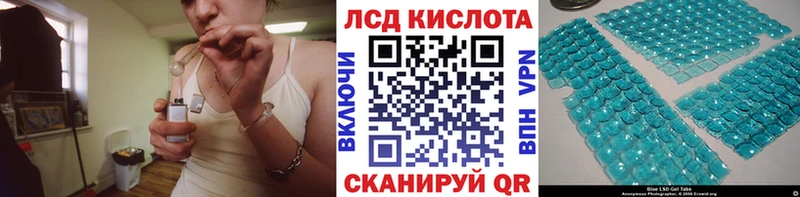 Марки 25I-NBOMe 1500мкг  Эртиль 