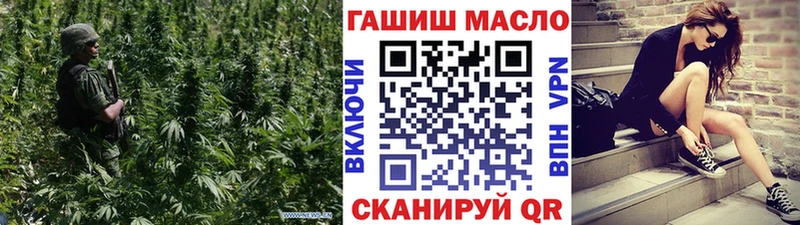 ТГК THC oil Эртиль