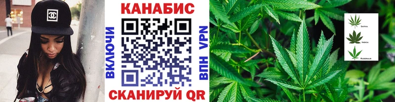 Шишки марихуана SATIVA & INDICA  Эртиль 